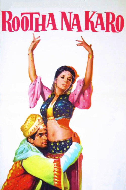 रूठा ना करो — постер