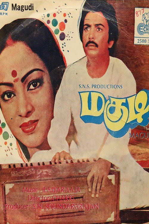மகுடி — постер