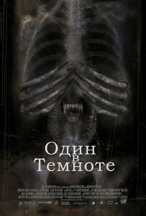 Один в темноте — постер