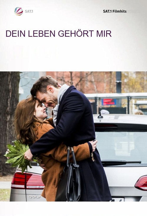 Dein Leben gehört mir — постер