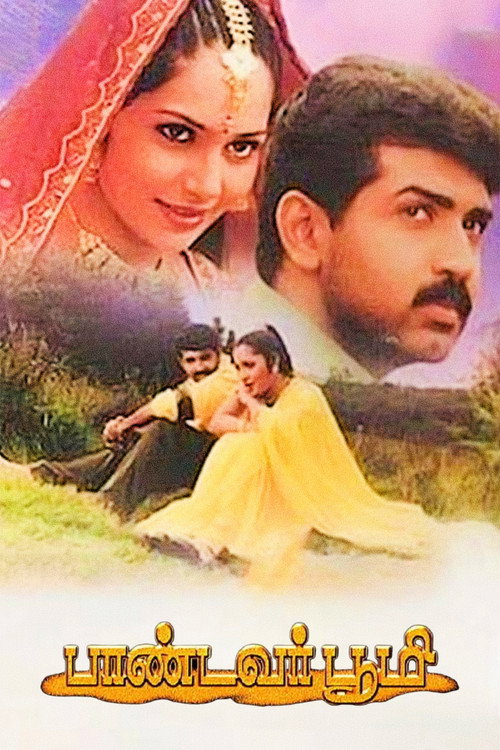 Pandavar Bhoomi — постер