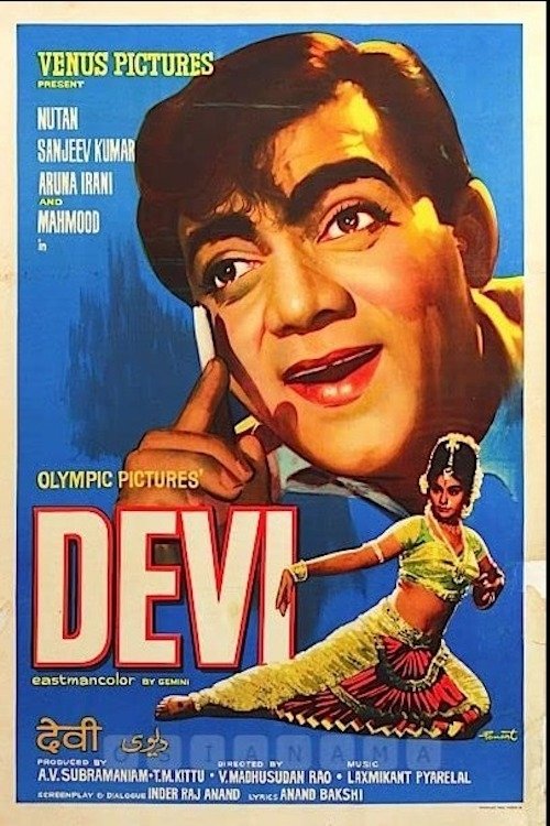 Devi — постер