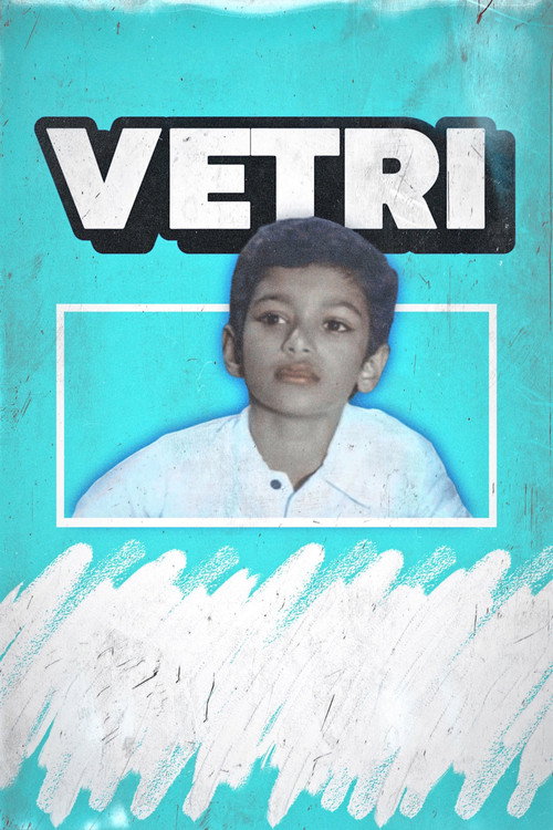 வெற்றி — постер