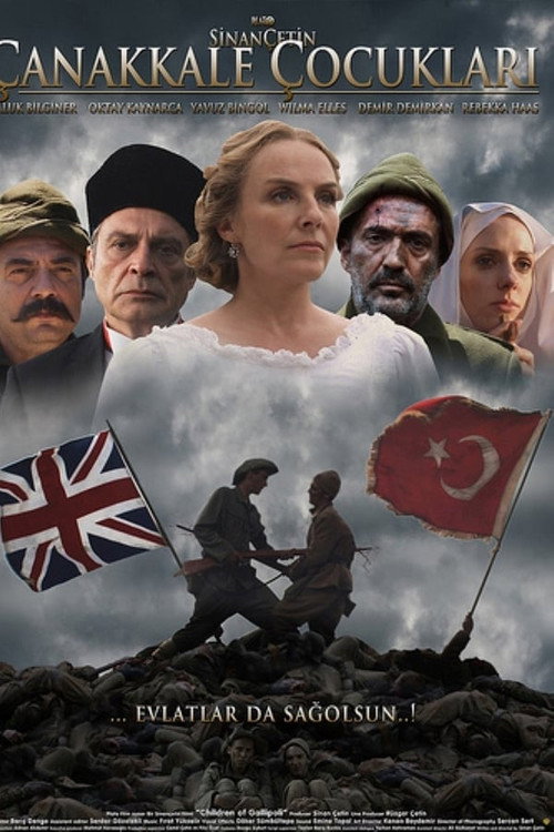 Çanakkale Çocukları — постер