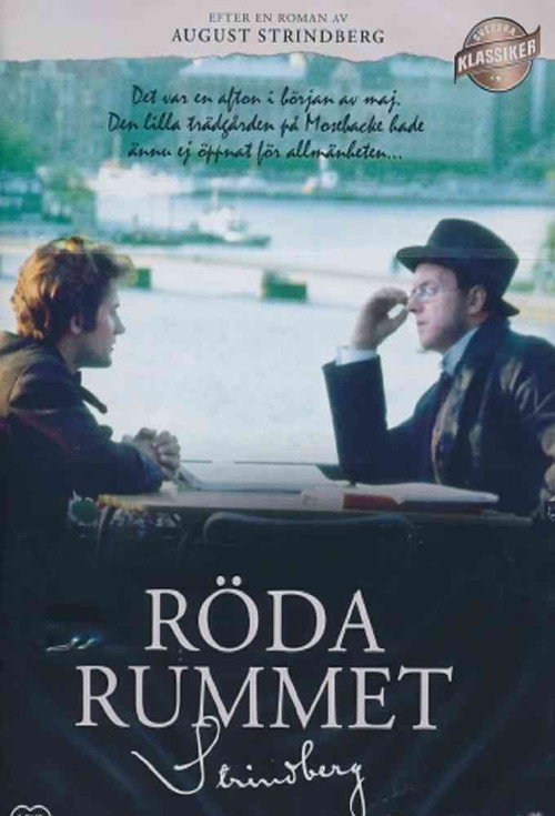 Röda rummet — постер