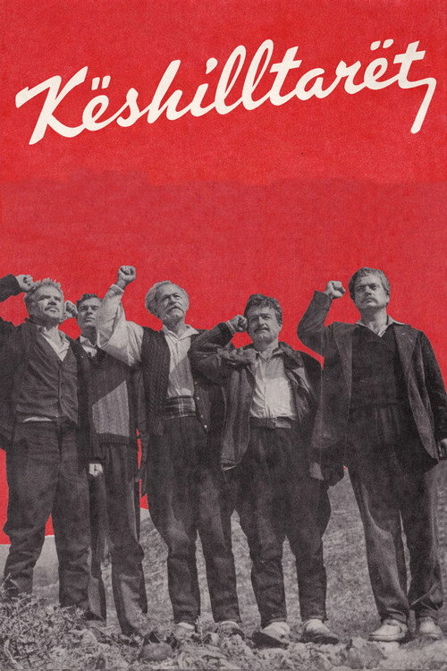 Këshilltarët — постер