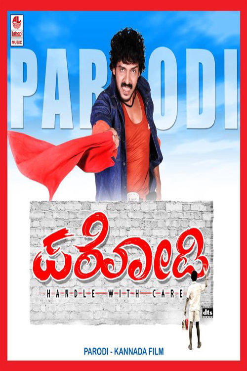 Parodi — постер