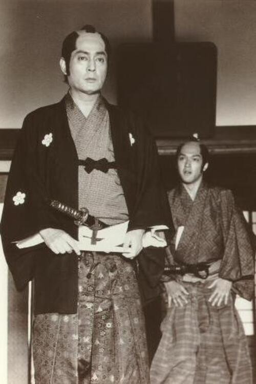 樅ノ木は残った 乱心 — постер