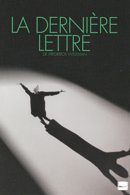 La dernière lettre — постер