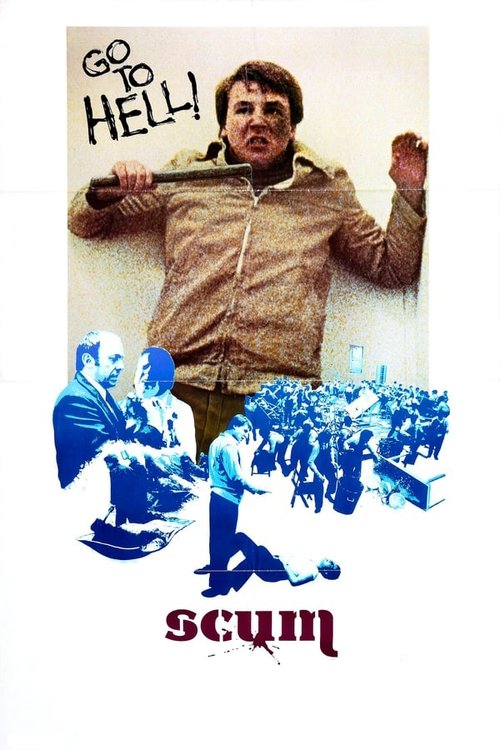Отбросы — постер