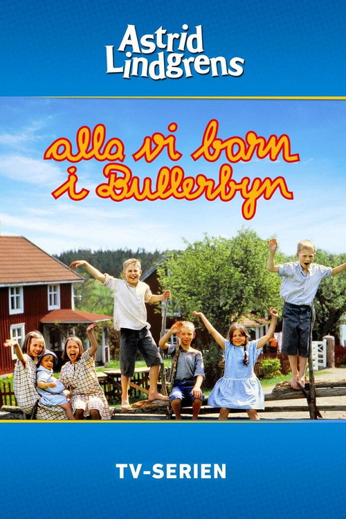 Alla vi barn i Bullerbyn — постер