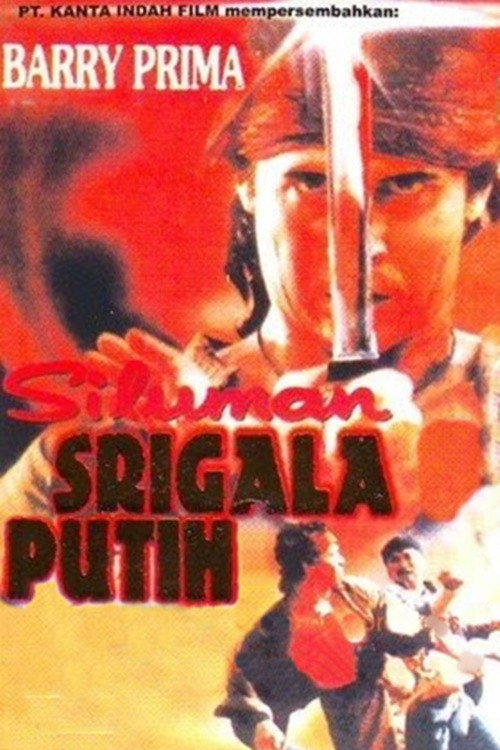 Siluman Srigala Putih — постер