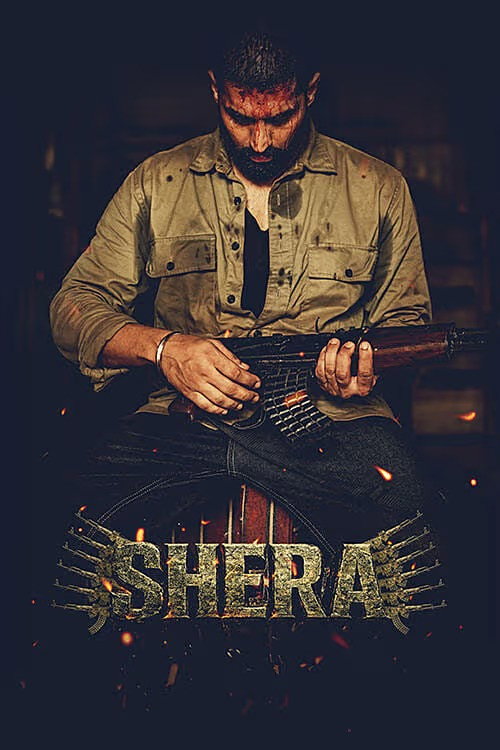 Shera — постер