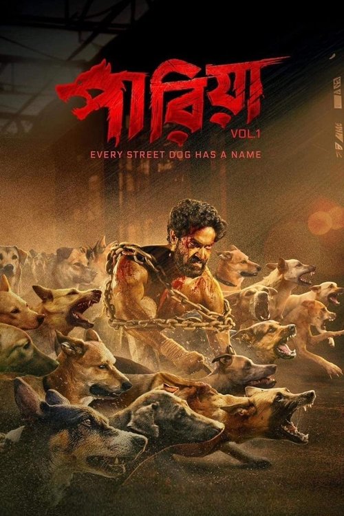 পারিয়া Vol. 1 — постер