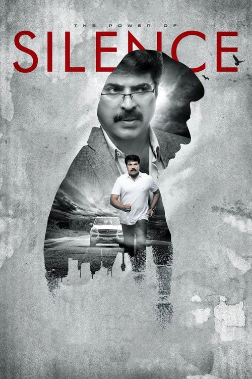 സൈലെന്‍സ് — постер