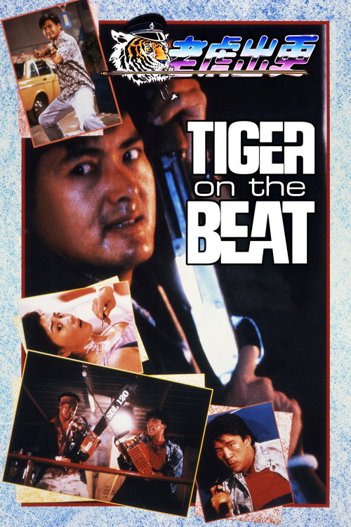 Tiger on the Beat — постер