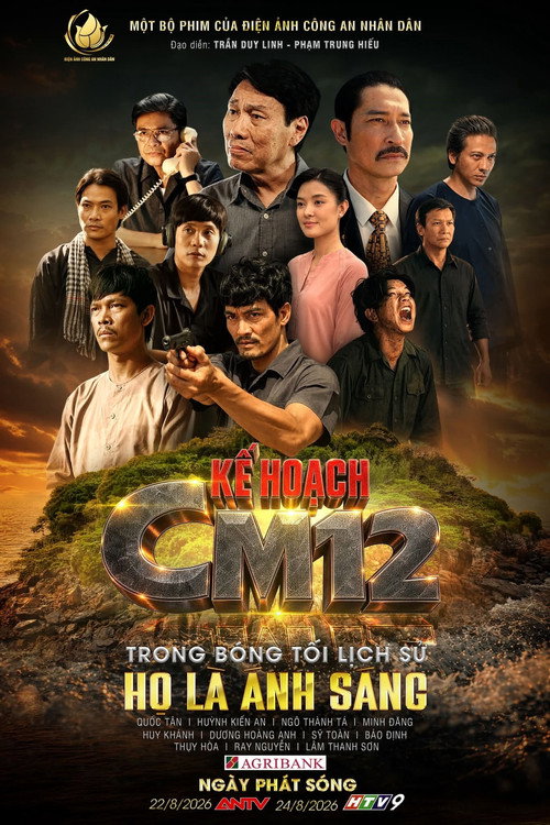 Kế Hoạch CM12 — постер