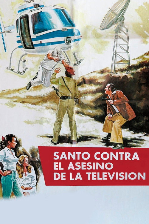 Santo contra el asesino de la T.V. — постер