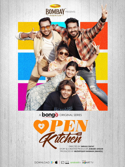 Open Kitchen — постер