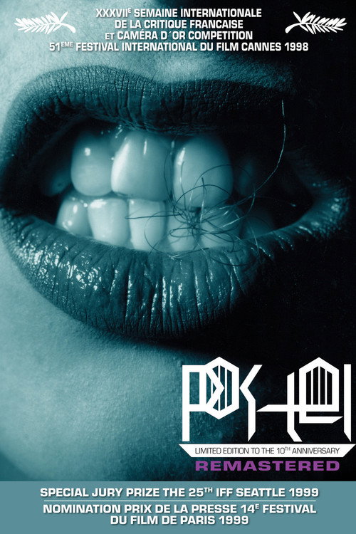 Postel — постер