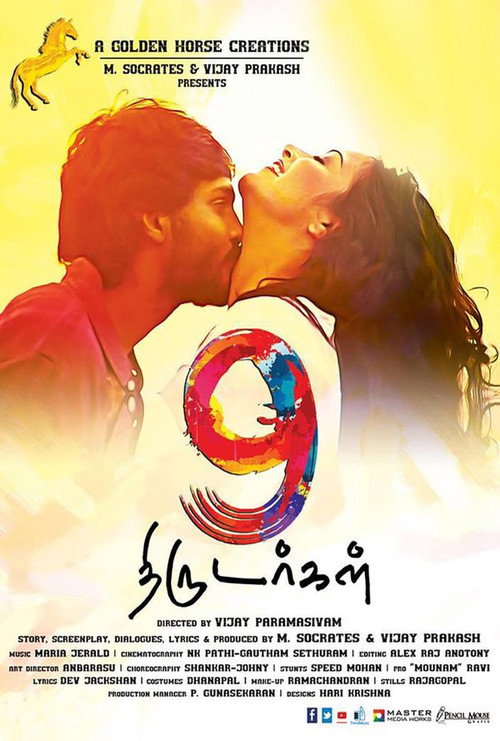 9 Thirudargal — постер