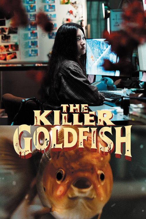 THE KILLER GOLDFISH — постер