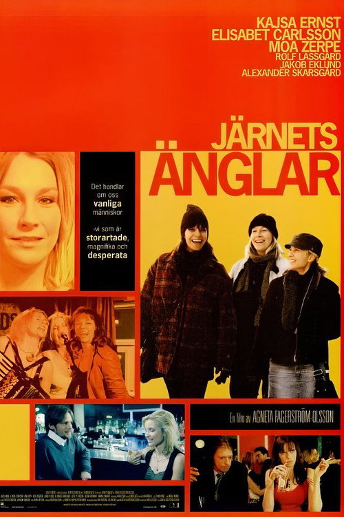 Järnets änglar — постер