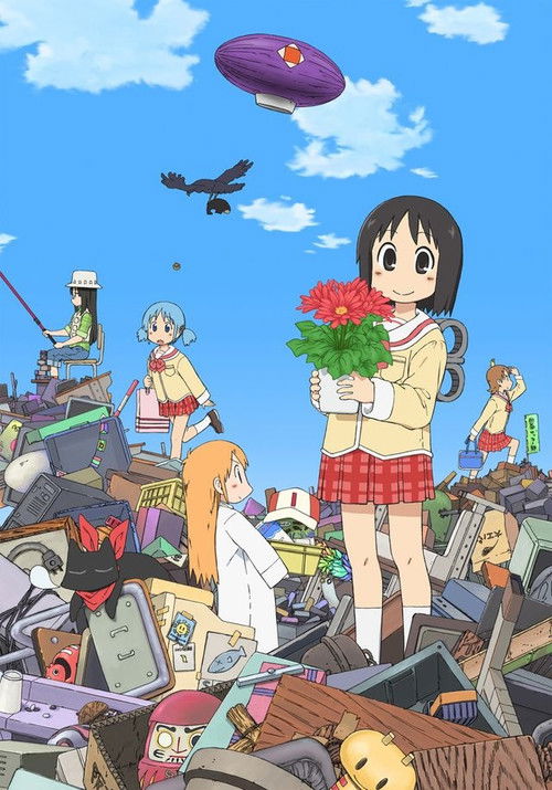 Nichijou: Nichijou no 0 Wa — постер