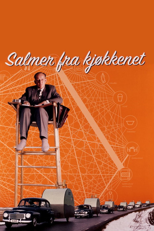 Кухонные байки — постер