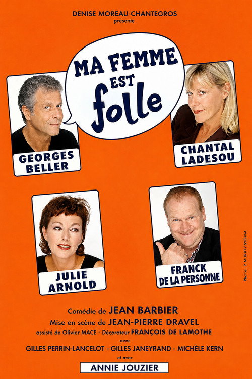 Ma femme est folle — постер