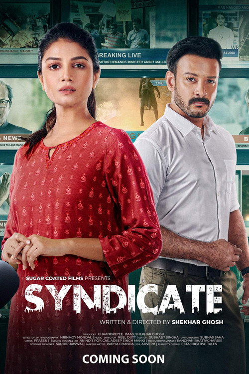 Syndicate — постер