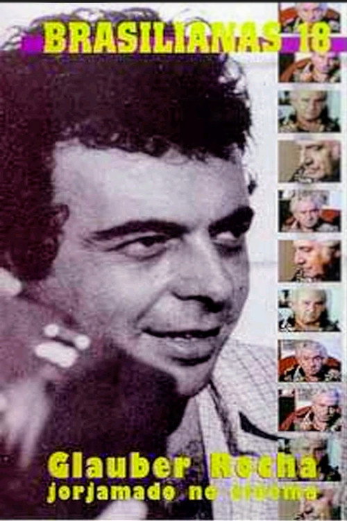 Jorge Amado no Cinema — постер