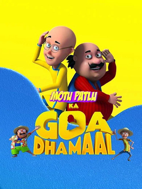Motu Patlu Ka Goa Dhammal — постер