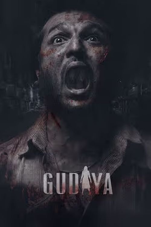 Gudiya — постер