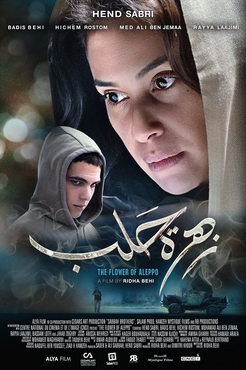 زهرة حلب — постер