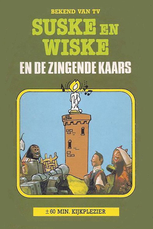 Suske en Wiske en de Zingende Kaars — постер
