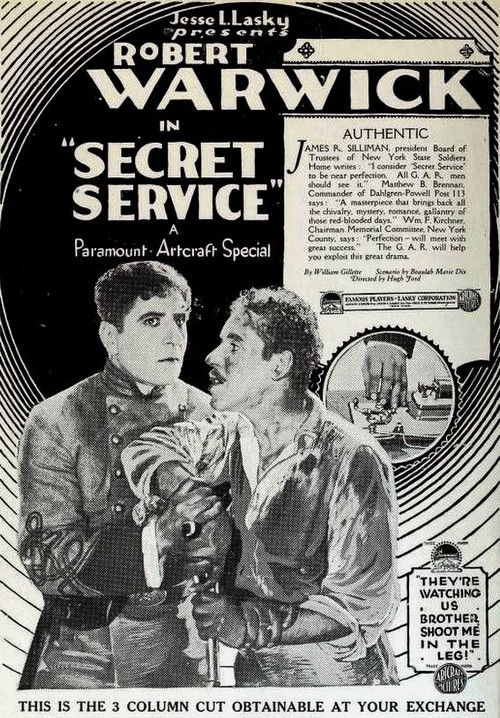 Secret Service — постер