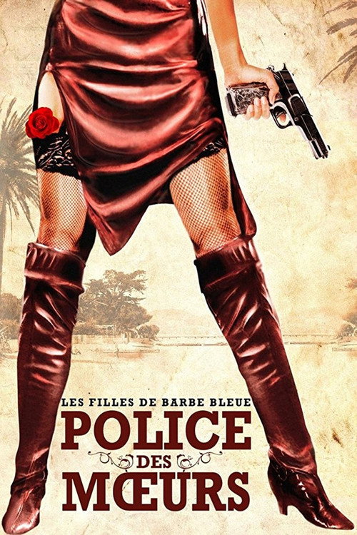 Police des moeurs: Les filles de Saint Tropez — постер