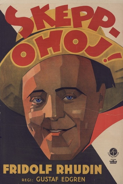 Skepp ohoj! — постер