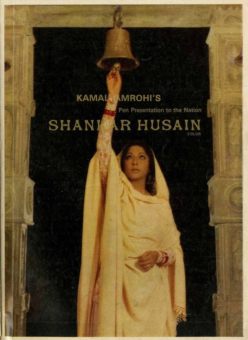 Shankar Hussain — постер