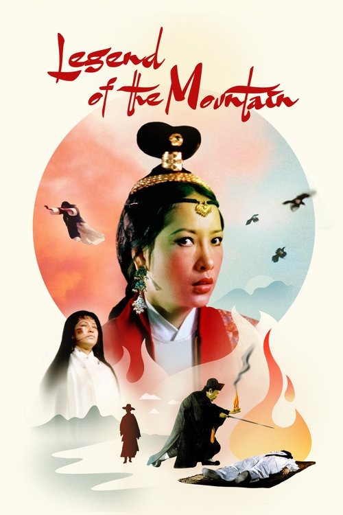 Legend of the Mountain — постер