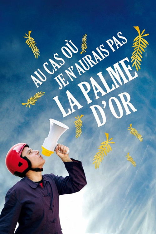 Au cas où je n'aurais pas la palme d'or — постер