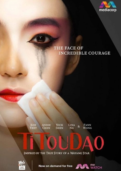 Titoudao: Inspired By The True Story Of A Wayang Star — постер