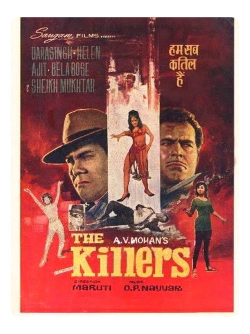 The Killers — постер