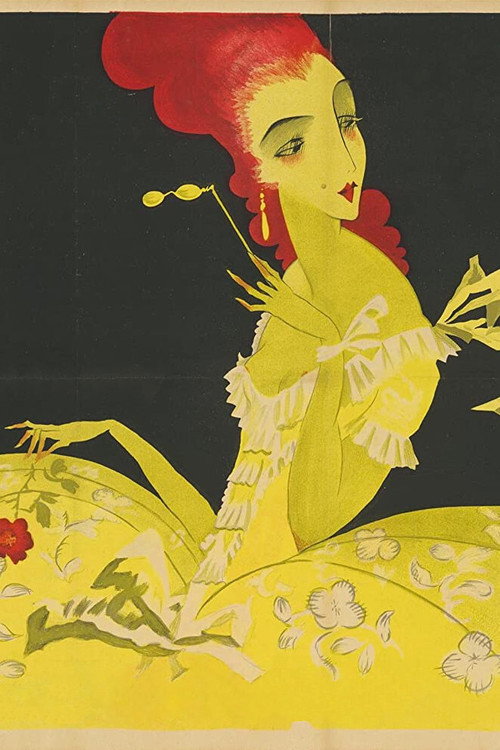 Die Intriguen der Madame de la Pommeraye — постер