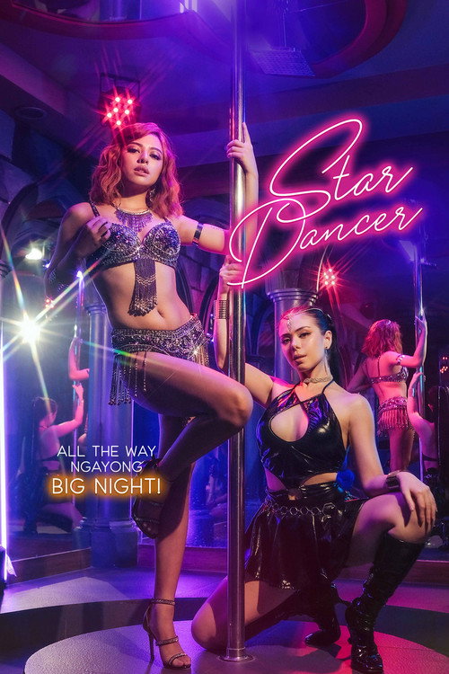 Star Dancer — постер