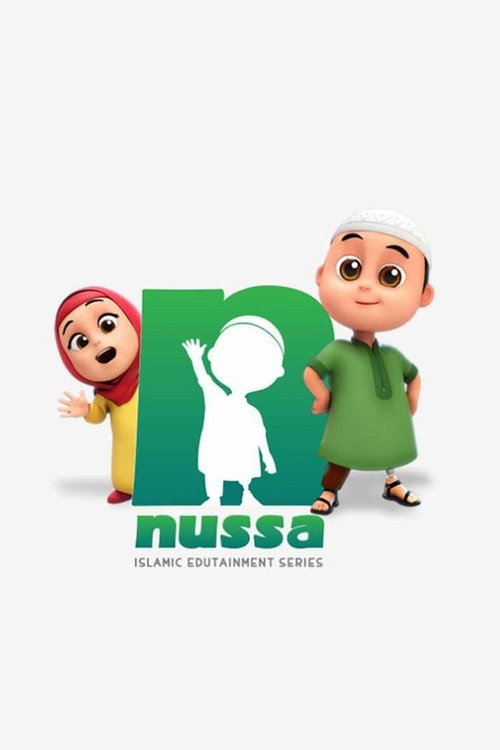 Nussa — постер
