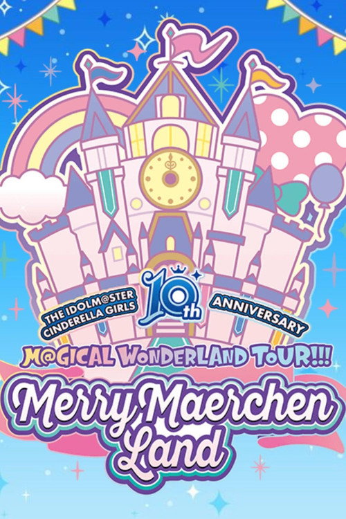 THE IDOLM@STER CINDERELLA GIRLS 10th ANNIVERSARY M@GICAL WONDERLAND TOUR!!! MerryMaerchen Land Day1 — постер