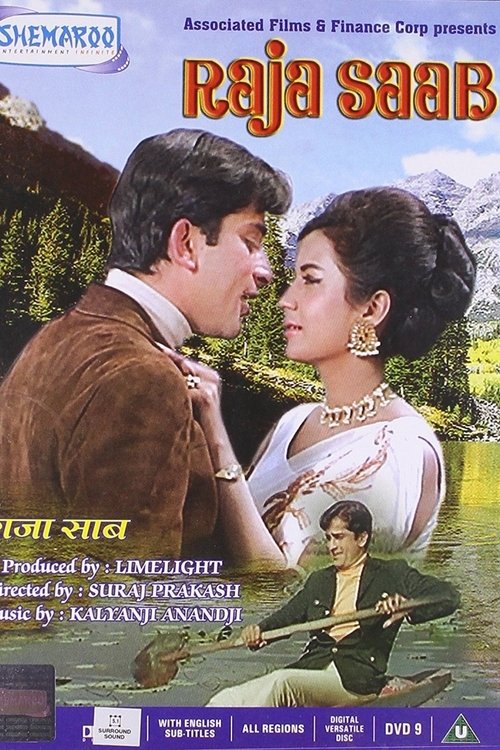 राजा साब — постер