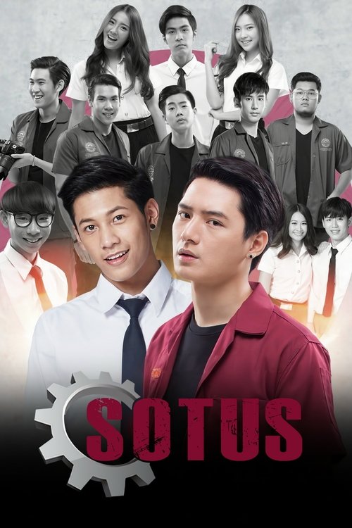 SOTUS — постер